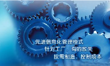 中小企业乐动网页版-乐动（中国）官方管理乐动网页版-乐动（中国）官方
成功选型秘籍