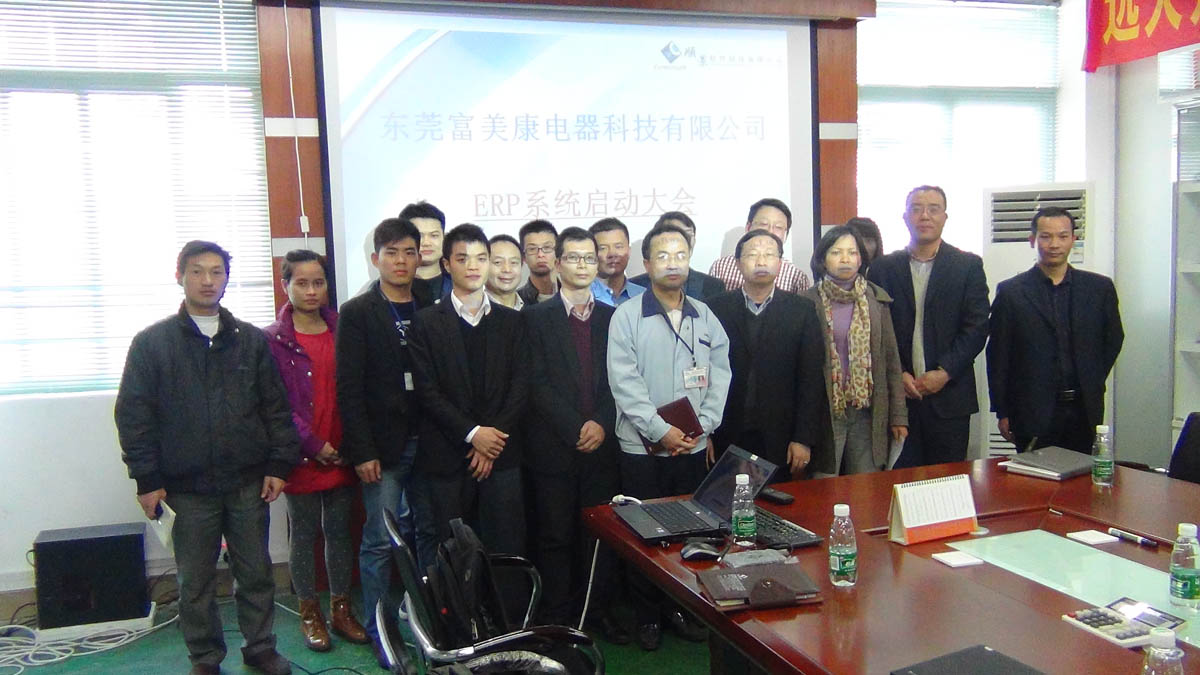 祝贺东莞华兴签约顺景乐动网页版-乐动（中国）官方