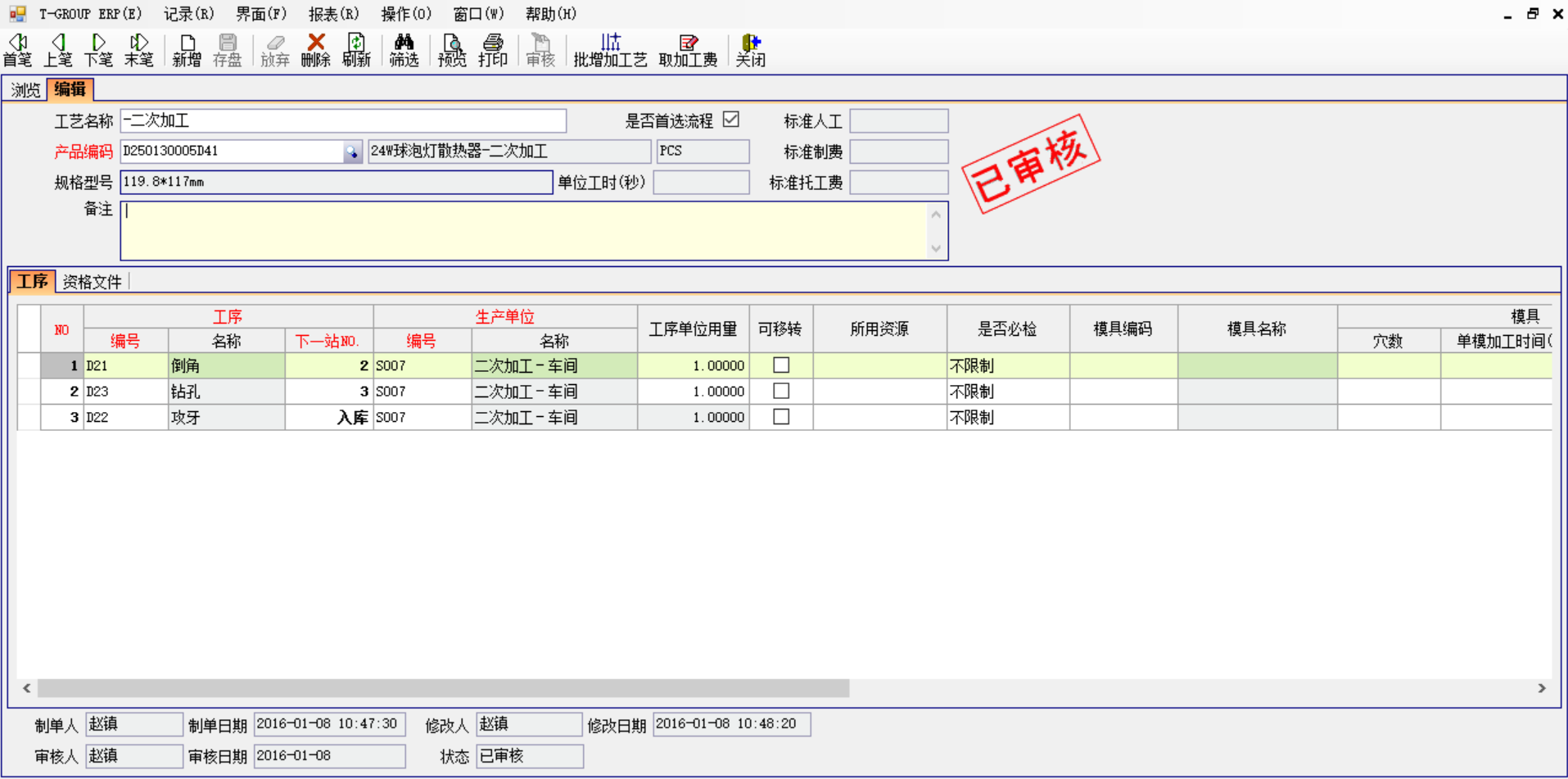 乐动网页版-乐动（中国）官方软件