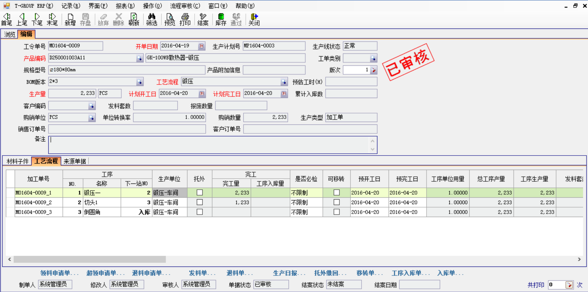 五金乐动网页版-乐动（中国）官方