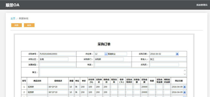 乐动网页版-乐动（中国）官方软件