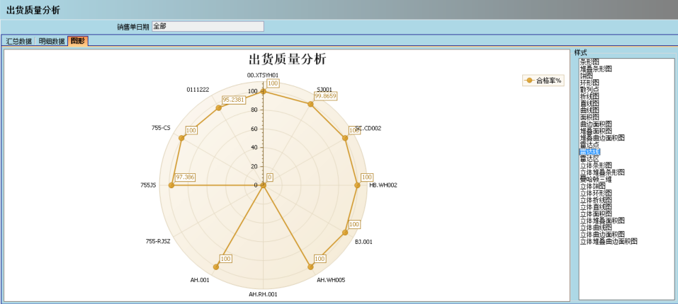 乐动网页版-乐动（中国）官方软件