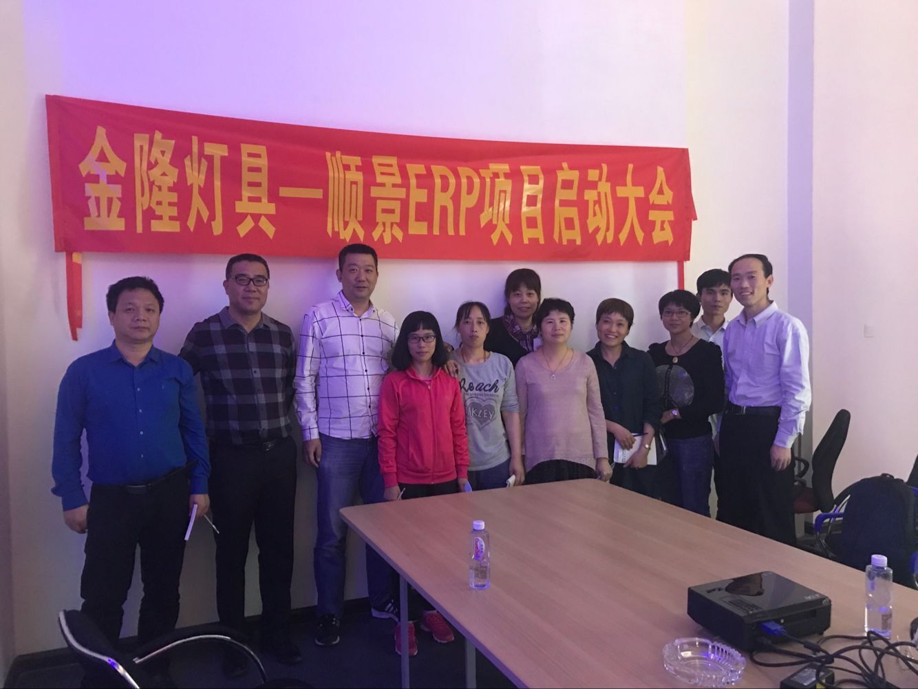 金隆灯具签约顺景乐动网页版-乐动（中国）官方，步入企业信息化发展高速之路