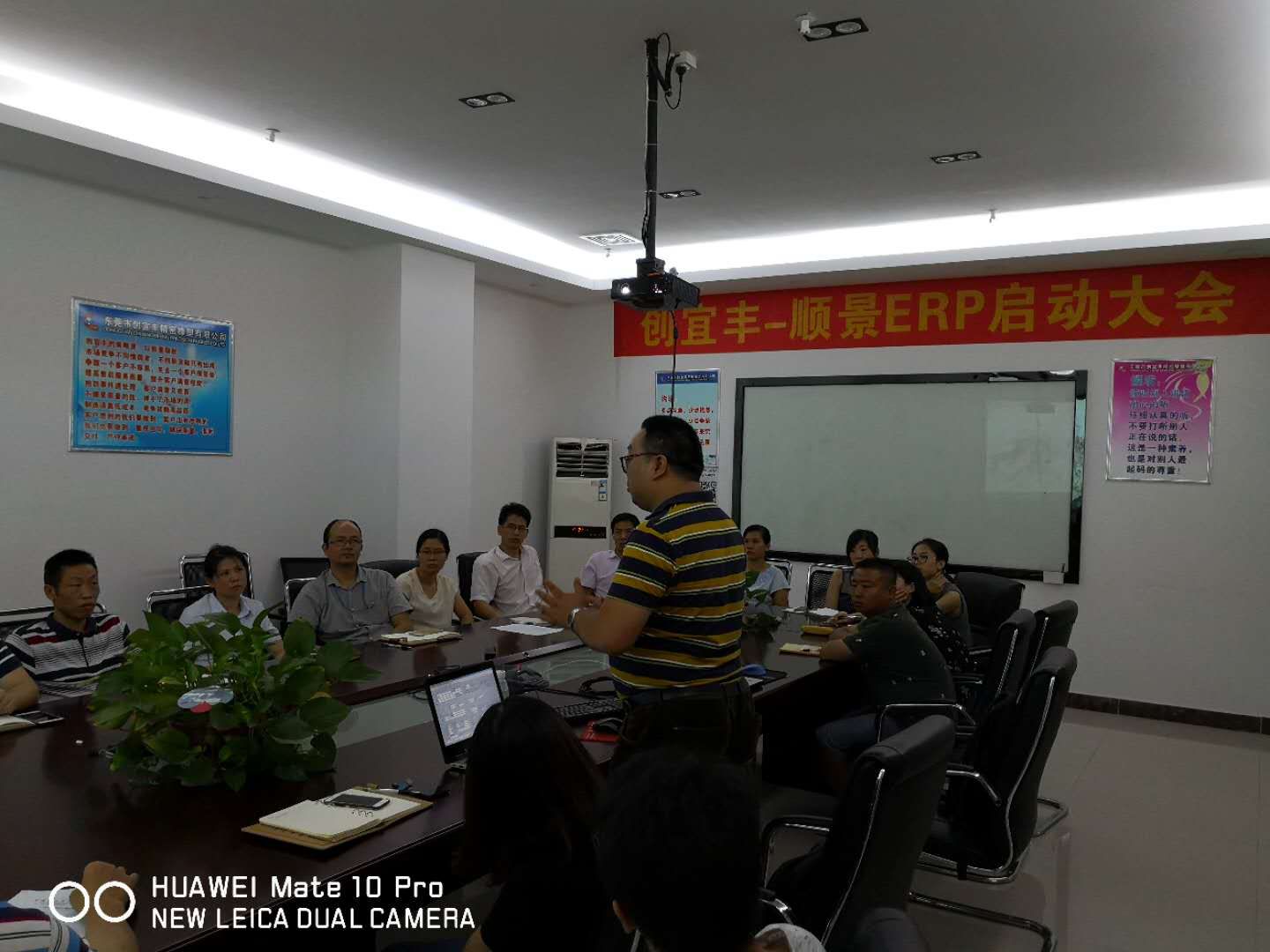 东莞市创宜丰精密橡塑有限公司-顺景乐动网页版-乐动（中国）官方项目正式启动