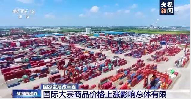 顺景软件-乐动网页版-乐动（中国）官方管理乐动网页版-乐动（中国）官方
，数字化赋能企业降本增效，帮助企业以退为进应对原材料“涨价潮”