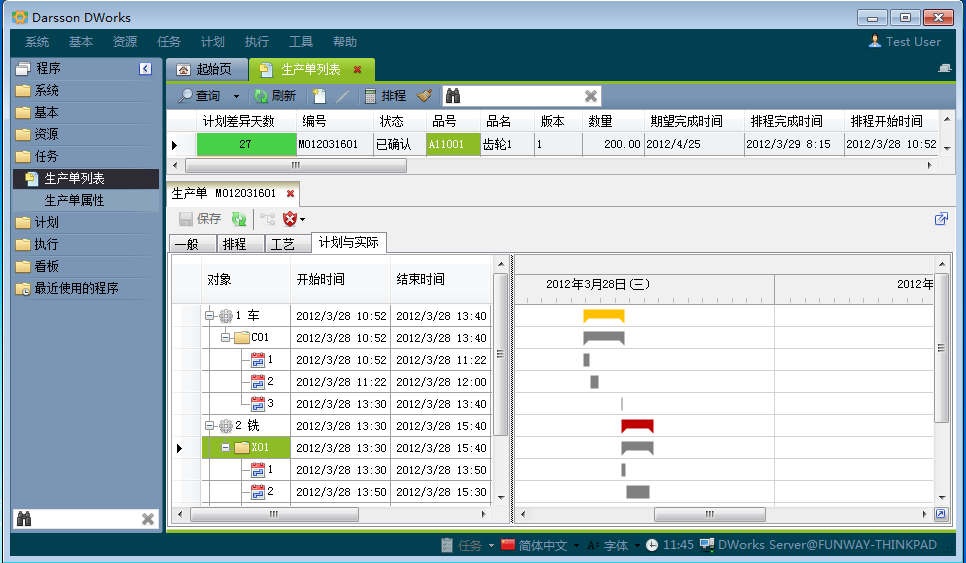 erp软件乐动网页版-乐动（中国）官方
进行升级时，要考虑哪些问题?