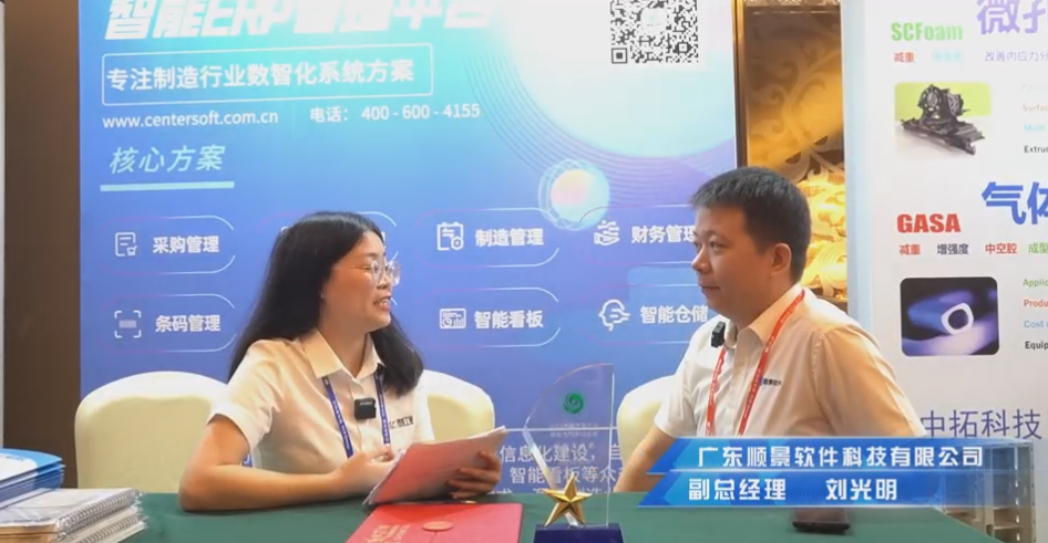 顺景—专注制造业数智化乐动网页版-乐动（中国）官方
解决方案，业绩实现逐步增长